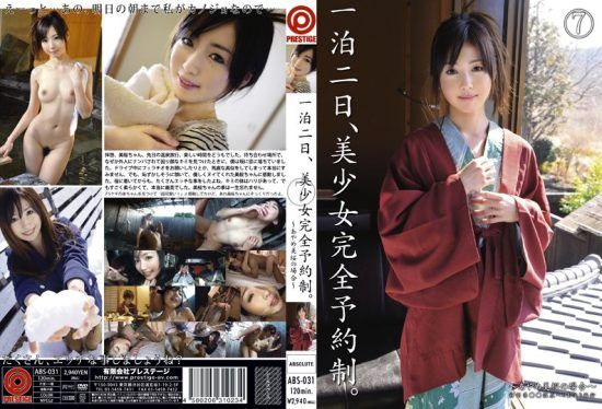 [ABS-031] Overnight, Beautiful Girl Full Reservation System. 7- jav.li