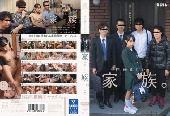 [MUM-226] A close-knit family that naturally has sex. Chidori Miriya- jav.li