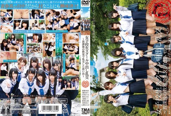 [T28-384] Schoolgirls’ classroom creampie orgy – Memories of an orgy after school.- jav.li