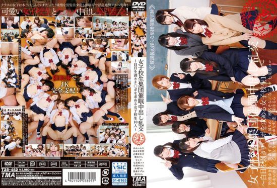 [T28-452] Hypnotized High School Girls Group Creampie Orgy- jav.li