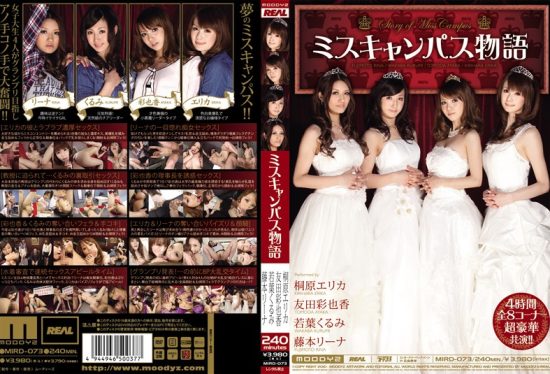 [MIRD-073] Miss Campus Story- jav.li