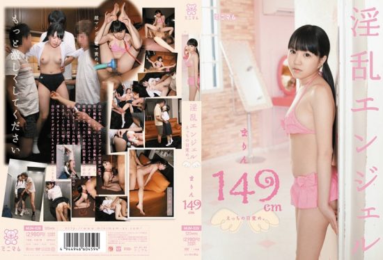 [MUM-028] Marin 149cm- jav.li