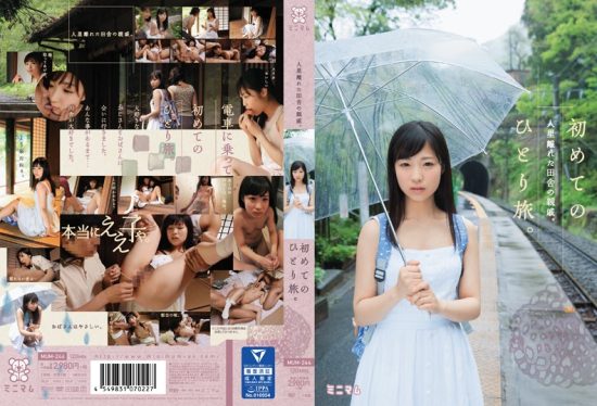 [MUM-244] First Solo Trip. Relatives in a Remote Countryside. Noa Egawa- jav.li