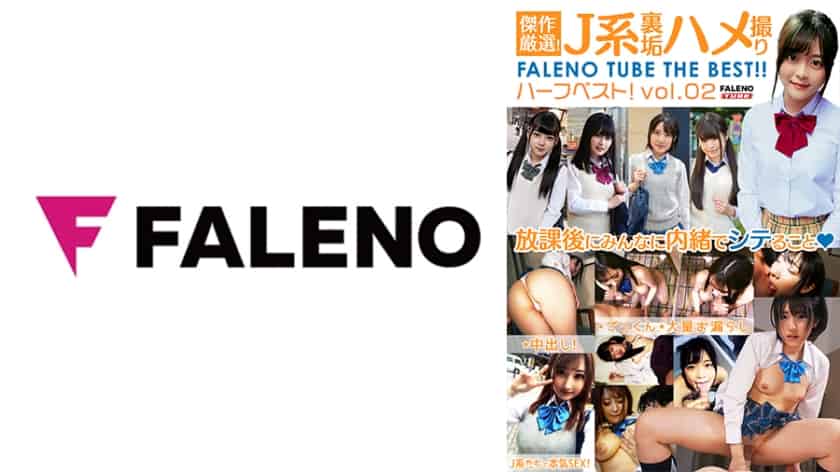 [406FTHT-151] Carefully Selected Masterpieces! J System Back Dirt Gonzo FALENO TUBE Half Best! vol.02 - JAV.LI - jav free streaming and download