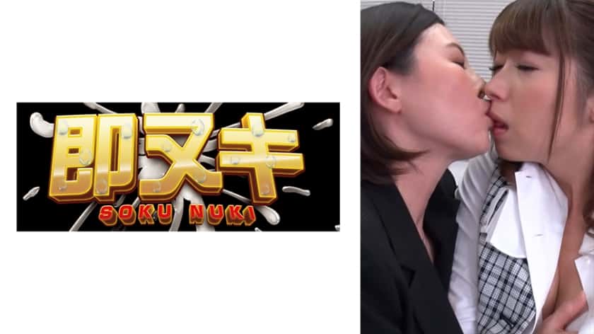 [741H054-G05] The female president is looking for a lesbian partner - JAV.LI - jav free streaming and download