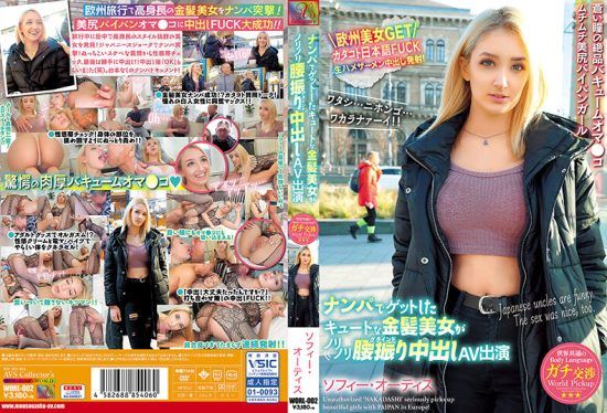 [WORL-002] World’s Common Body Language – Cute Blond Beauty Nabbed in Nampa Appears in an Enthusiastic Cowgirl Creampie AV – Sophie Otis- jav.li