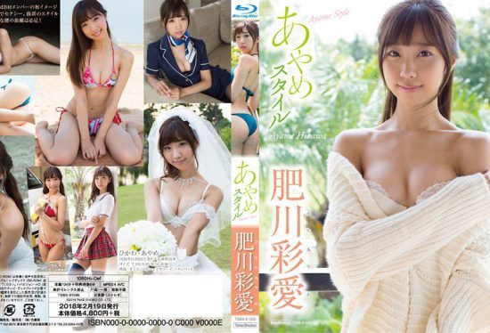 [TSBS-81096] Ayame Hikawa – Ayame Style- https://javgods.com