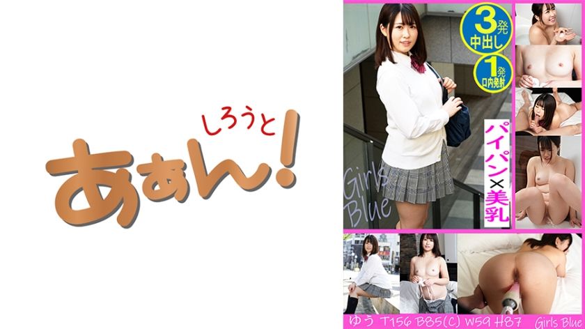 [469G-664] Yu - JAV.LI - jav free streaming and download