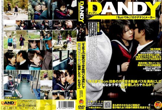 [DANDY-118] Kiss Until 3cm: Can I Get It On With a Naive Female Student If I Get Close to Her on a Rural Empty Bus Route?- jav.li