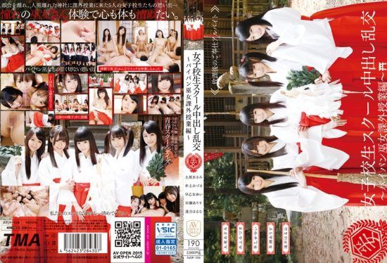 [AVOP-109] Schoolgirl Creampie Orgy – Shaved Pussy Shrine Maiden Extracurricular Lesson Edition- jav.li