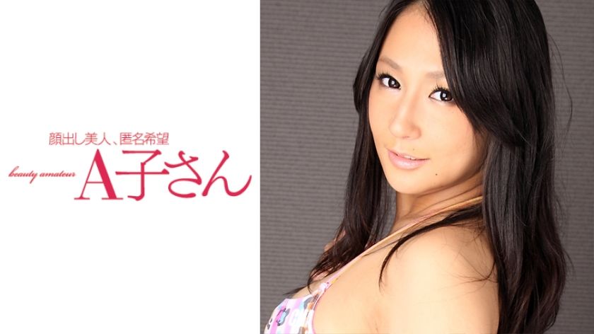 [210AKO-509] CHIHARU second shot - JAV.LI - jav free streaming and download