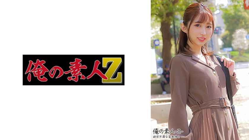 [230OREH-023] Maria (29 years old) - JAV.LI - jav free streaming and download