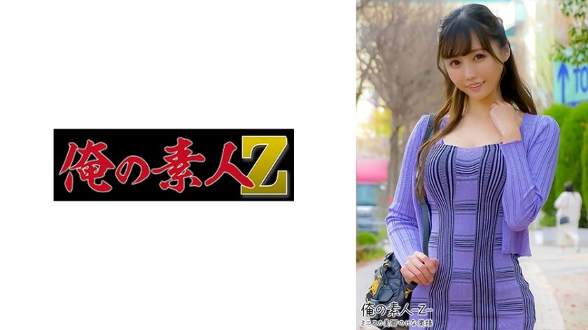 [230OREH-024] Miyu (34 years old) - JAV.LI - jav free streaming and download