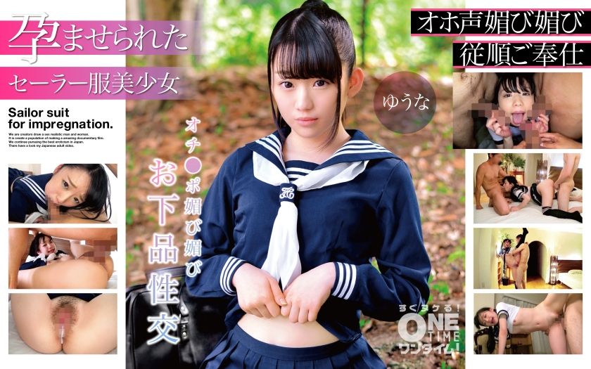 [393OTIM-271] [Beautiful girl in a sailor suit impregnated] Punch line, flattering, vulgar sex Yuuna - JAV.LI - jav free streaming and download