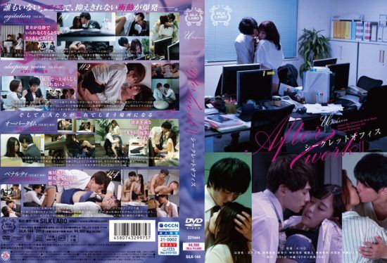 [SILK-144] After Work II – Secret Office- jav.li