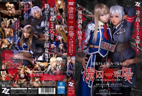 [ZIZG-013] Real Life Version – Captive Market: The Elf Squadron Commander Caught in a Trap – Mitsuna Rei, Hasumi Kurea- jav.li