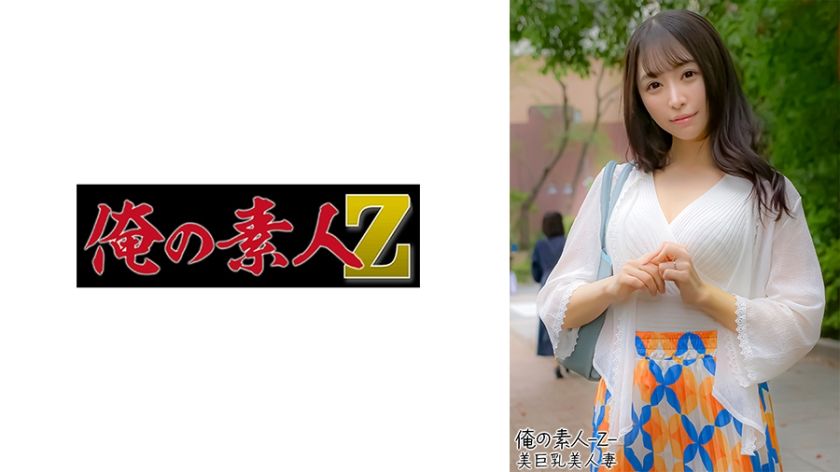 [230OREH-028] Nonoka (27 years old) - JAV.LI - jav free streaming and download