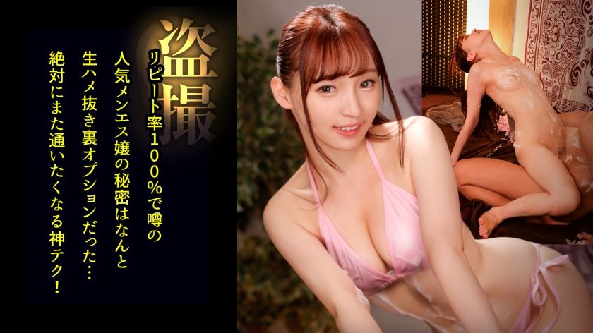 [498DDH-205] “Rina” Close contact foam body session ends in creampie sex - JAV.LI - jav free streaming and download