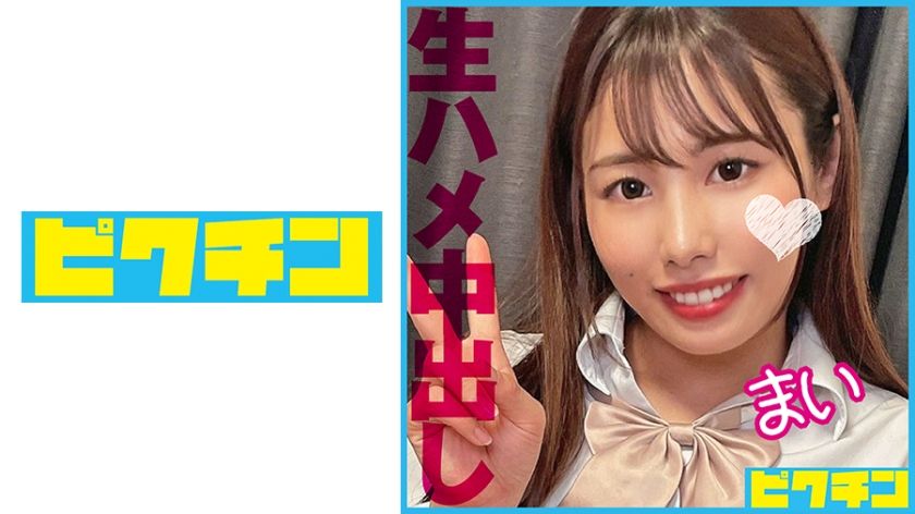 [727PCHN-097] Creampie twice into a super masochistic schoolgirl who is happy with neck sex! - JAV.LI - jav free streaming and download