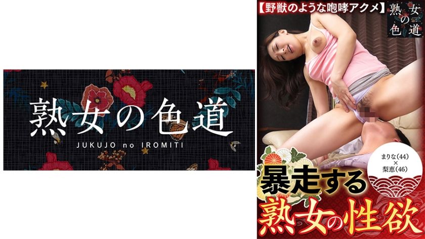 [753JIM-022] Runaway mature woman’s sexual desire - JAV.LI - jav free streaming and download