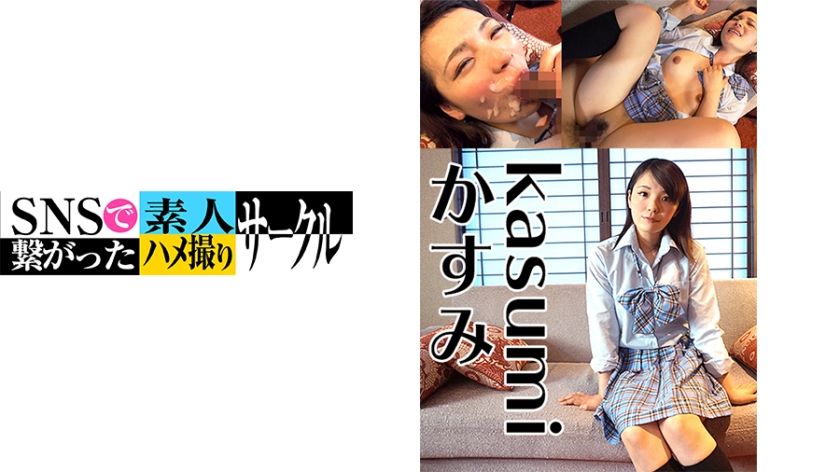 [779SNSDE-011] Kasumi(23)