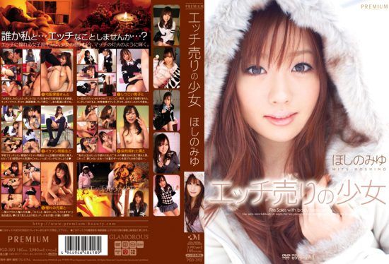 [PGD-393] Slutty Girl for Hire Hoshino Miyu- jav.li