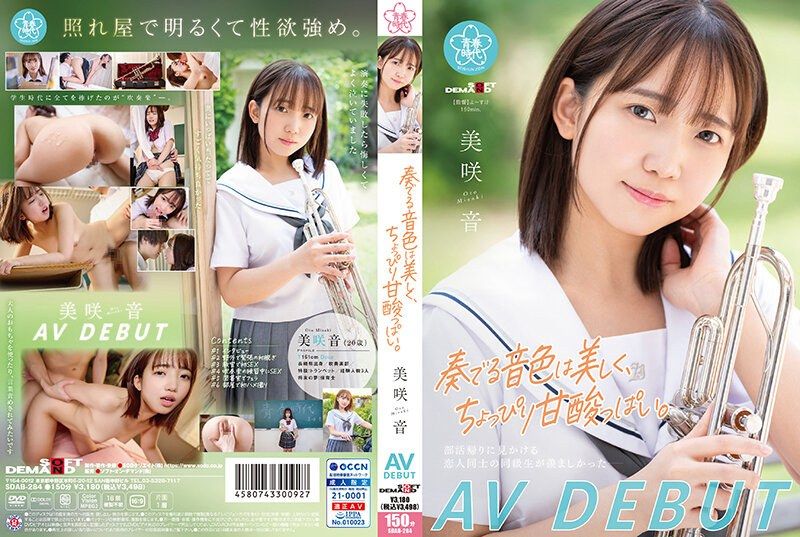 [SDAB-284] The beautiful sound it plays is slightly bittersweet. Misaki AV DEBUT