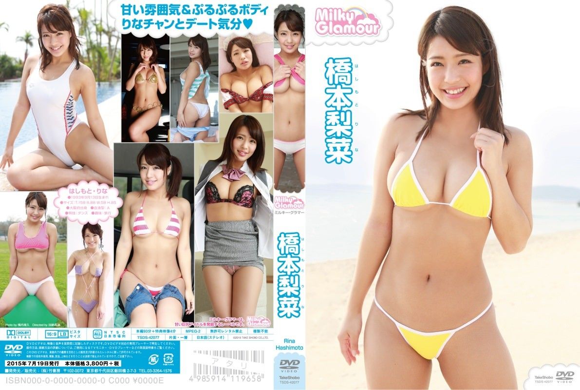 [TSDS-42077] Rina Hashimoto – Milky Glamour - JAV.LI - jav free streaming and download