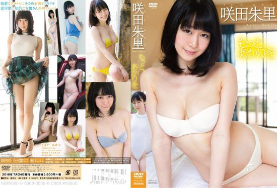 [TSDS-42167] Akari Sakita – More, Akari- jav.li