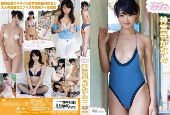 [TSDS-42285] Kanan Jinguji 神宮寺かなん – Milky Glamour ミルキー・グラマー- jav.li