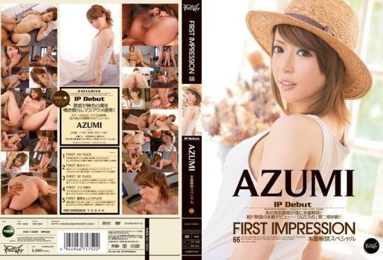 [IPZ-094] First Impression AZUMI- jav.li