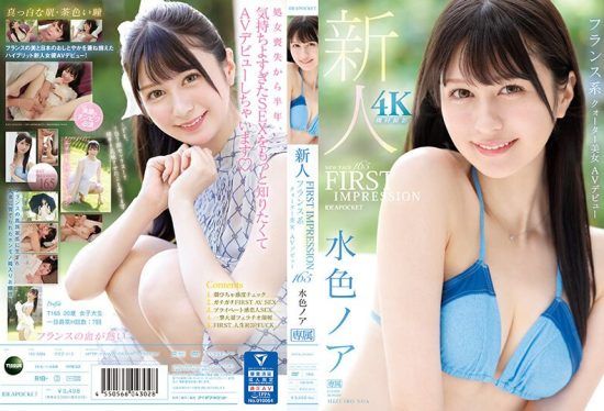 [IPZZ-213] (4K) FIRST IMPRESSION 165 – French Quarter Beauty’s AV Debut: Noa Mizuki- jav.li