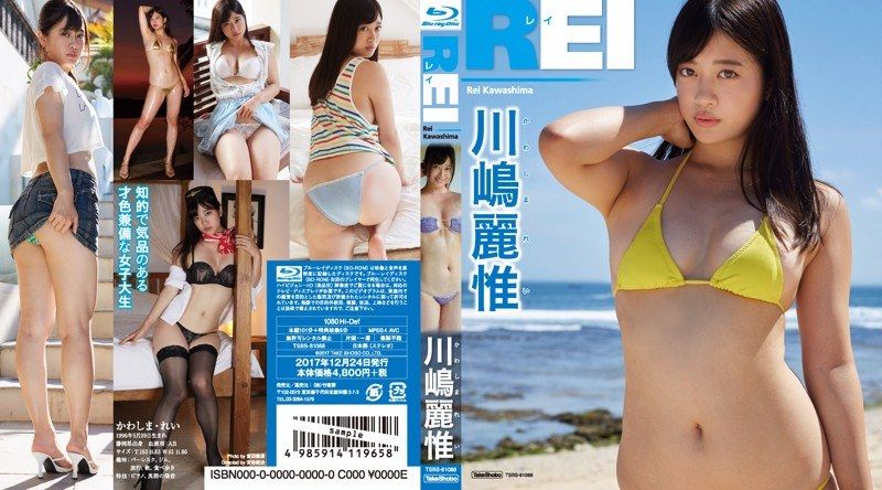 [TSBS-81088] REI / Rei Kawashima - JAV.LI - jav free streaming and download