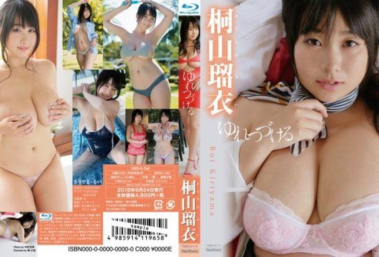 [TSBS-81114] Yuretsuzukeru / Rui Kiriyama- jav.li