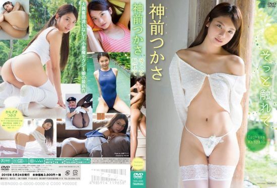 [TSDS-42060] Sotto Furete / Tsukasa Kamimae- jav.li