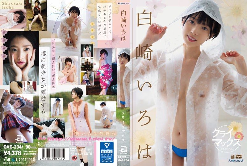 [OAE-234] Climax – Iroha Shirasaki - JAV.LI - jav free streaming and download