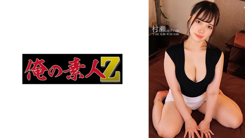 [230ORECO-541] Murase - JAV.LI - jav free streaming and download