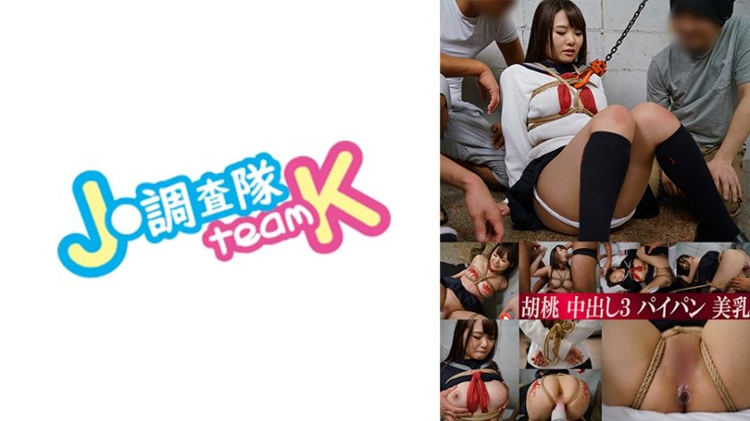 [376H-494] Walnut - JAV.LI - jav free streaming and download