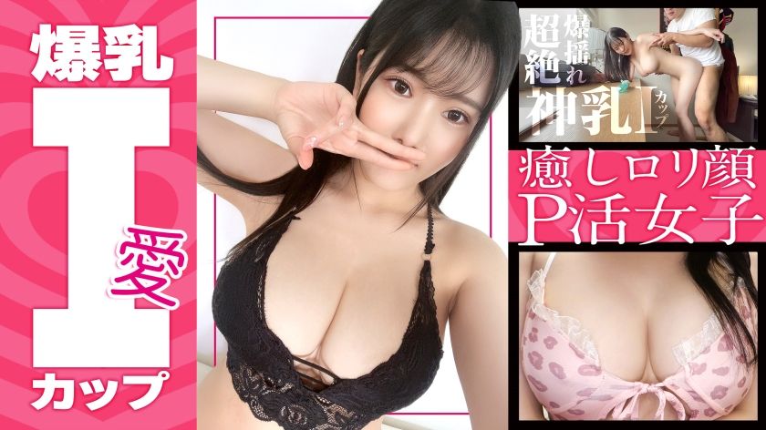 [390JAC-181] [Fair-skinned big breasts I cup] Michiru-chan (23) Dental hygienist Gravure class super boin! Sensitive BODY! Healing loli face! I creampied a girl with a strong service mentality, which is rare for PJ, without her permission! [Dad activity] - JAV.LI - jav free streaming and download