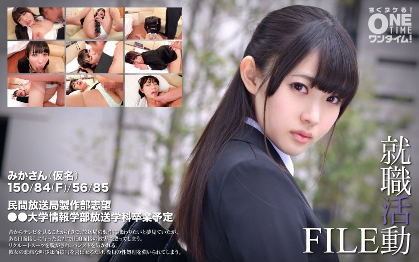 [393OTIM-301] Job hunting FILE Mika (pseudonym) - JAV.LI - jav free streaming and download