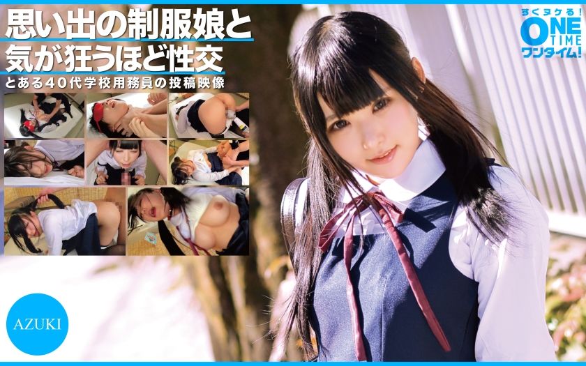 [393OTIM-304] Sexual intercourse with a uniformed girl from memories that will drive you crazy AZUKI - JAV.LI - jav free streaming and download