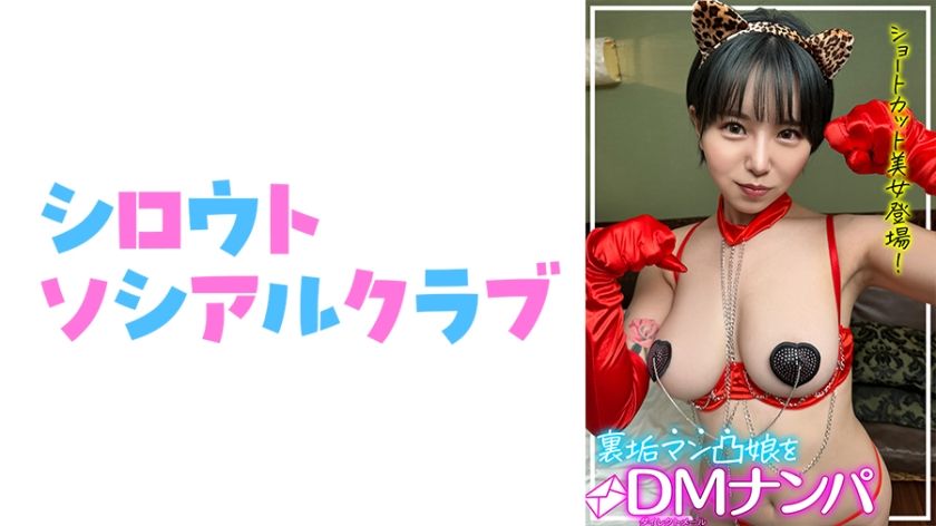 [752SSCJ-013] Mio - JAV.LI - jav free streaming and download