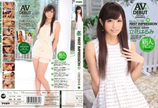 [IPZ-300] FIRST IMPRESSION 78, Tachibana Harumi- jav.li