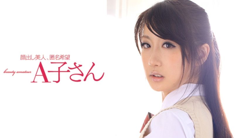 [210AKO-522] NANAMI - JAV.LI - jav free streaming and download