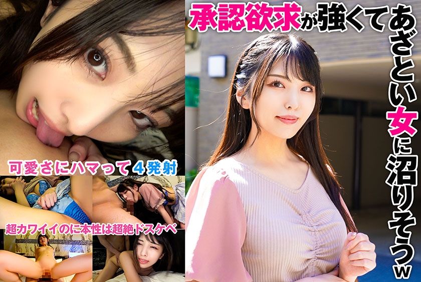 [324SRTD-0386] I have a strong desire for approval and I feel like I’m going to fall in love with a sneaky woman lol - JAV.LI - jav free streaming and download