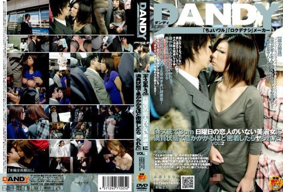 [DANDY-124] “Kissing at 3 cm If you get so close to a beautiful lady without a lover on Sunday that you can feel her breath, you’ll be done”. Vol. 2- jav.li