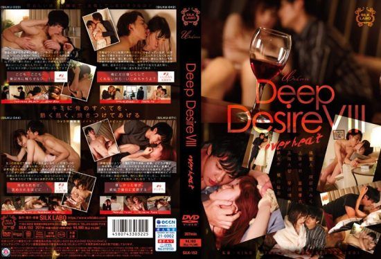 [SILK-152] Deep Desire VIII Overheat- jav.li