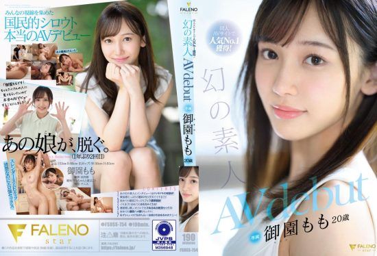 [FSDSS-754] Number 1 Popular Amateur on a Doujin AV Site! The Illusive Amateur, Momo Misono, 20 Years Old, AV Debut- jav.li