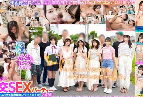 [VOV-124] (4K) Ultimate bitch gathering! Chain reaction orgy sex party vol.59 “Can you introduce me to a friend who is sexier than my older sister?”- jav.li