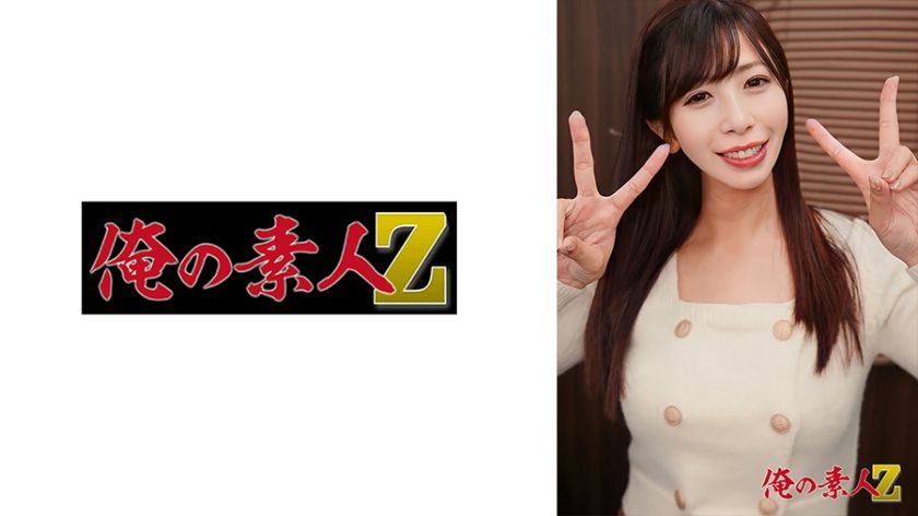 [230OREH-041] Yu-chan (25 years old)